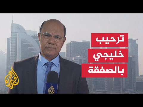 فيديو | ما أبرز التصريحات القطرية بشأن اتفاق وقف إطلاق النار في غزة؟