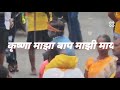 Govinda Ala Re Ala