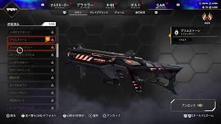 ホミトモブトアモのApex　とりあえずプラチナ踏まねば