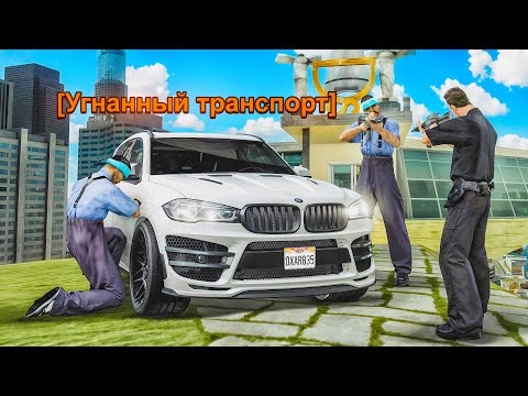 САМЫЙ УДАЧНЫЙ АВТО УГОН на АРИЗОНЕ..