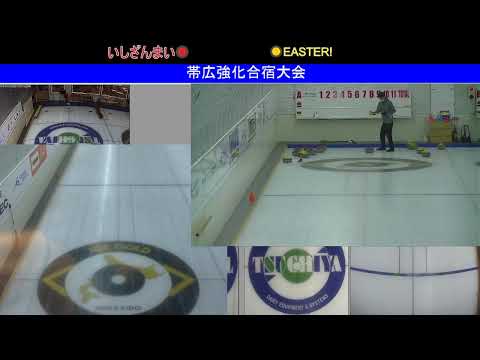 帯広カーリング強化大会 レクス - Jewelry Ice or いしざんまい - EASTER!