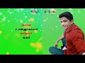 Thennamara Thoppukulla Kuile Kuile