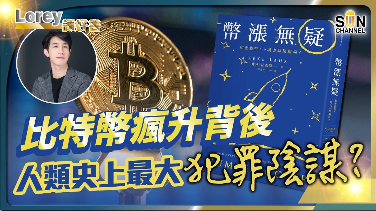 When the Heroines Fall: Unmasking the Crisis Behind TooManyLosingHeroinesChapter1