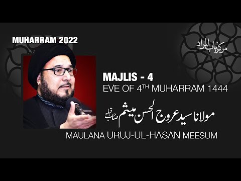 Night 4 - Muharram 1444/2022 - Maulana Urujul Hasan Meesum SQ