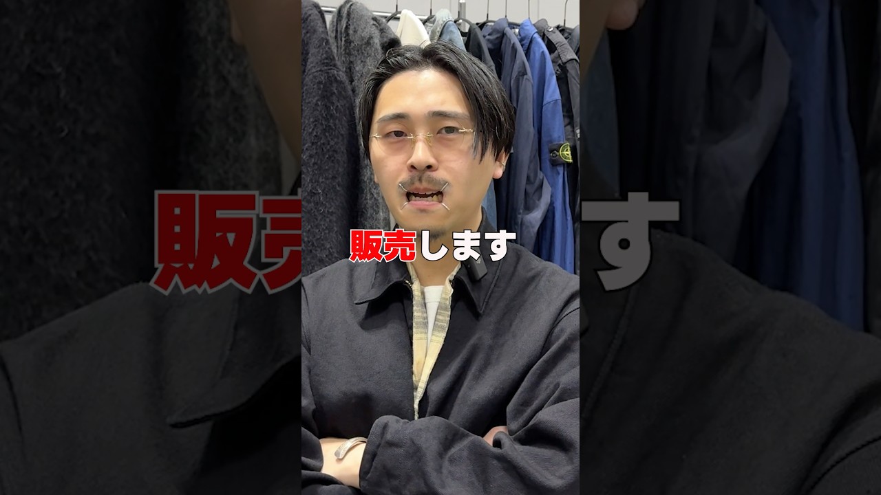 激レア放出&私物激安出品in VCM #shorts