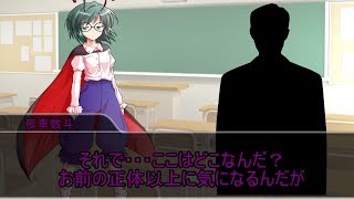 【ゆっくり茶番劇】東方影獣戦　第18話　怒りは常に優しくあるべき