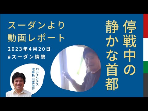 中華人民共和国