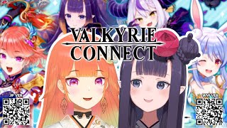 Thumbnail for 【VALKYRIE CONNECT】Awaken!!!! New event starting from today! #HolokyrieConnect #kfp #キアライブ