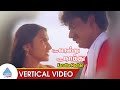 Pudhu Nellu Pudhu Naathu Movie Songs Karutha Machan Vertical Video Song Sukanya Ilaiyaraaja