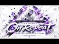 Nathan On Repeat TRANCE Original MIX 2026