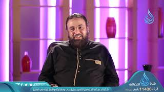 صورة فأحبي هذه!  | ح15 | الملأ الأعلى | وجدان العلي