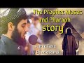 Best Quran recitation to The Prophet Moses and Pharaoh's story by Raad alkurdi Best Quran recitation to The Prophet Moses and Pharaoh's story by Raad alkurdi