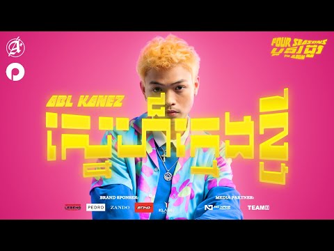 ABL Kanez - Young Love (Official Lyric Video)