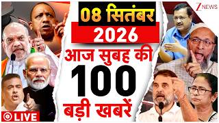 Aaj Ki Taza Khabar LIVE: Delhi Satya Niketan Building Collapse | CM Re