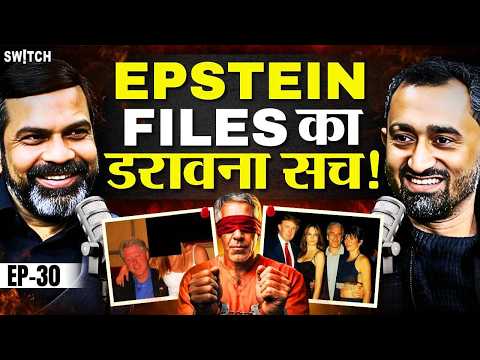 Jeffery Epstein Files Exposed: Truth About Epstein Files Disturbing Videos, Photos | Epstein Island