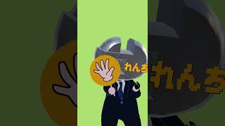 じゃんけんをするちび工具 #仮想レンチ #vtuber #3danimation #3dcg #3dアニメーション #varkshorts