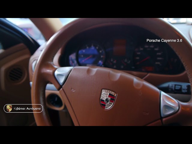 Automarin - Porsche Cayenne 3.6 f/l Tiptronic Leather Sunroof-preview