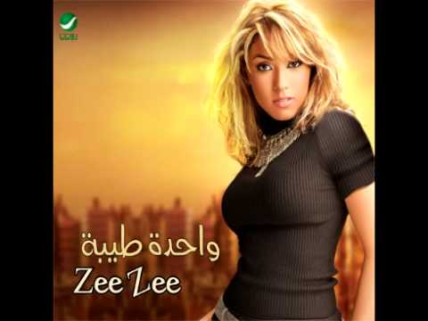 Video thumbnail for Aref Ana Gaya Laih - عارف أنا جاية ليه
