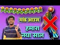 Tribal New Year Festival Rahul Kannake Mandvas Alive Breath