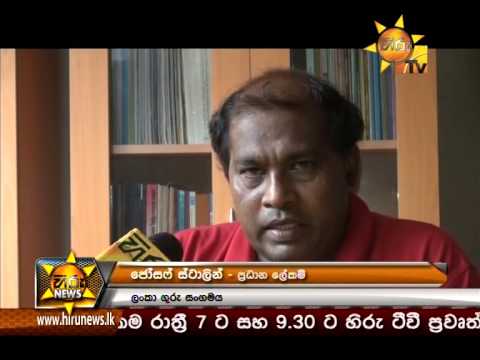 Hiru News 9.30 PM August 02, 2014 