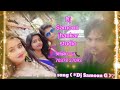 Ladki Ko Ladka Pasand Nahin DJ