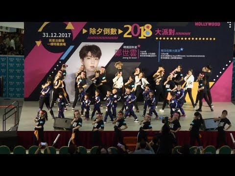 [171231] Hollywood Plaza Countdown Party (除夕倒數大派對) - Proudance Family