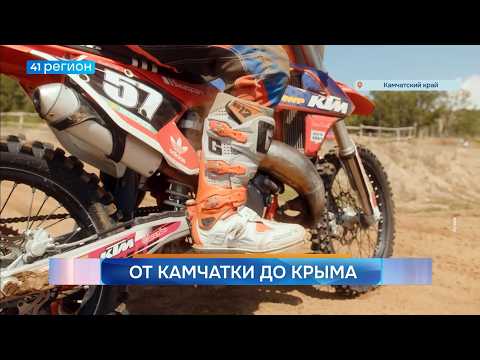 Новости Камчатки за 16 сентября 2026 года