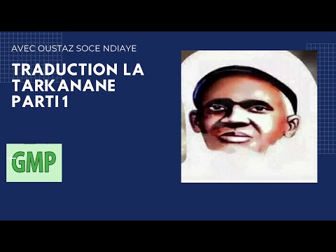 Khassida Lā Tarkanan - El Hadji Malick Sy (Traduction et Explication)