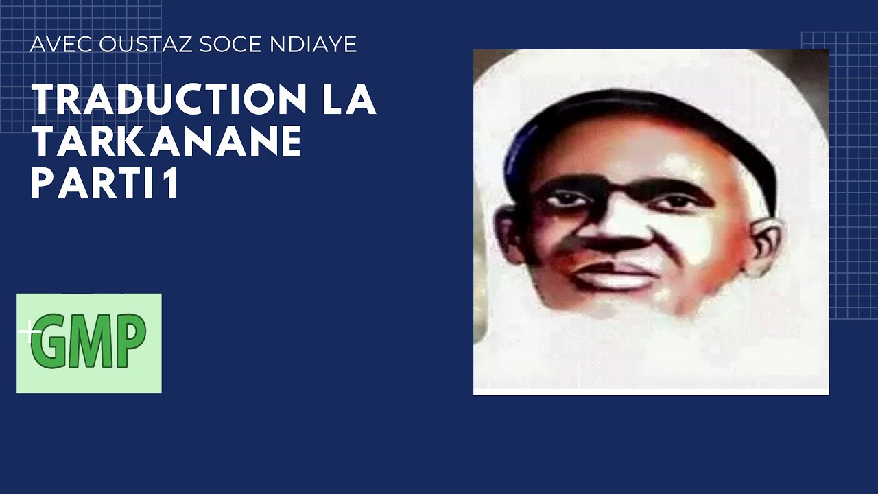 Khassida Lā Tarkanan - El Hadji Malick Sy (Traduction et Explication)