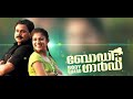Bodyguard ബോഡിഗാർഡ് 2010 Malayalam Full HD Movie Dileep Nayanthara