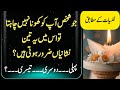 Jo Shakhs Aap Ko Khona Nahi Chahta Love Quotes Relationship Quotes Udaas Diary