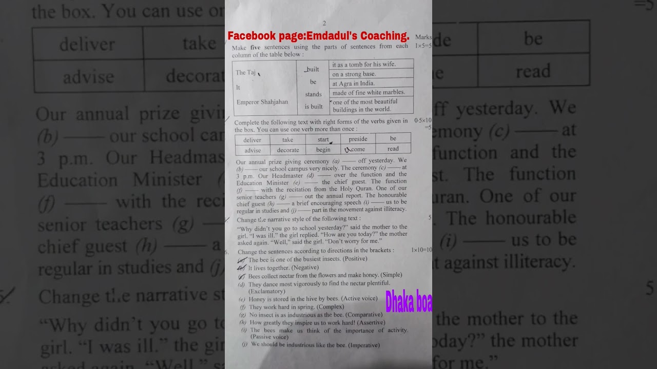 SSC English 2nd paper question paper 2025||SSC english 2nd paper question solution 2025||SSC exam