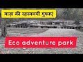 Mada Gufa Mada Eco Adventure Park Mada Mada Caves Vivah Mada Mada Ki Gufa Singrauli