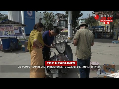 Elite TV 3:00 PM English News | 13th October 2023