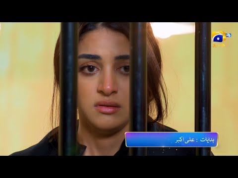 Siyani Mega Episode 103 & 104 Promo | Tonight at 8:00 PM On Har Pal Geo