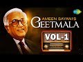 100 songs with commentary from Ameen Sayani's Geetmala | Vol-1 | One Stop Jukebox