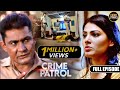 लड़की की मौत तक करते रहे दरिंदगी || क्राइम पेट्रोल 2.0 #crime DEFAULT Thumbnail