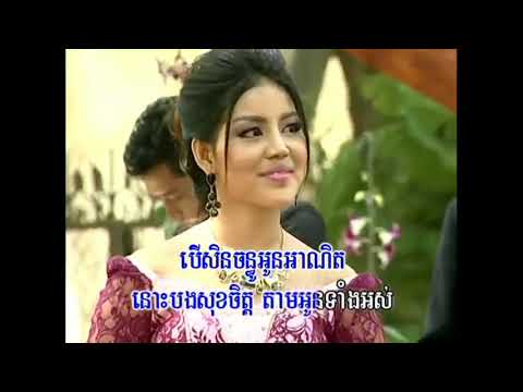 Romvong khmer 2019 (02) chan thu