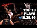 Top 10 NBA Plays October 28th