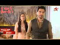 Kya Aman Ne Kiya Roshni Ko Judge Full Episode 131 Yehh Jadu Hai Jinn Ka