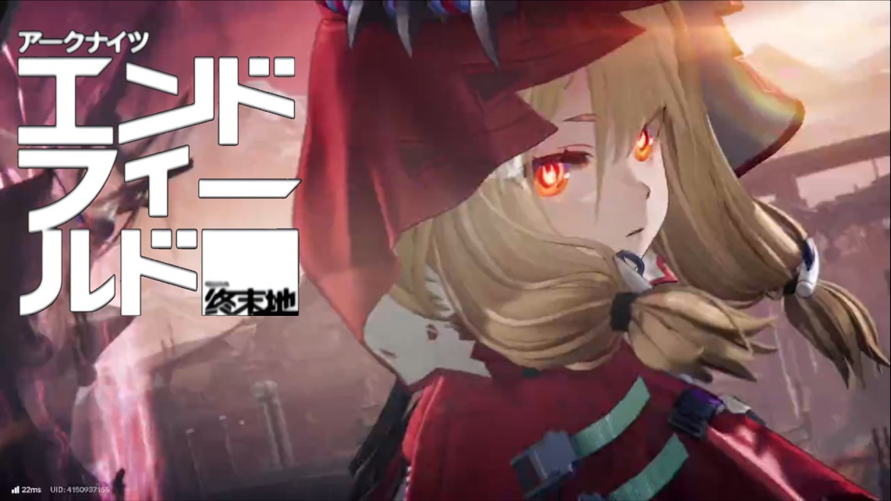 エンドフィールド！！　ロッシめっちゃ楽しい