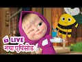 LIVE STREAM माशा एंड द बेयर नया एपिसोड कला से �
