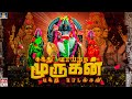 செவ்வாய் அன்று கேட்கும் சக்தி வாய்ந்