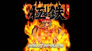 Undead Corporation - Hate 2 Love