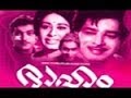 Daham 1965 Full Malayalam Movie