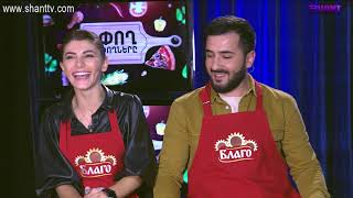 Եփող թափողները 20 - 31.12.2021