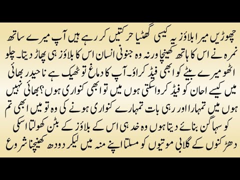 BOLD URDU NOVEL"پیا بے دردی"SECOND MARRIAGE BASED|RUDE HERO FORCE MARRIAGE BASED NOVEL