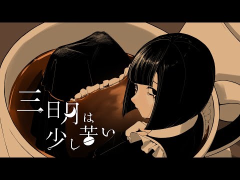 Crescent Moon Was a Little Bitter