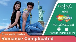 Romance Complicated  Shurwati Jhalak  Malhar Pandy