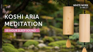 Koshi Aria Chime Meditation - 10 Hours Sleep Sound - Black Screen